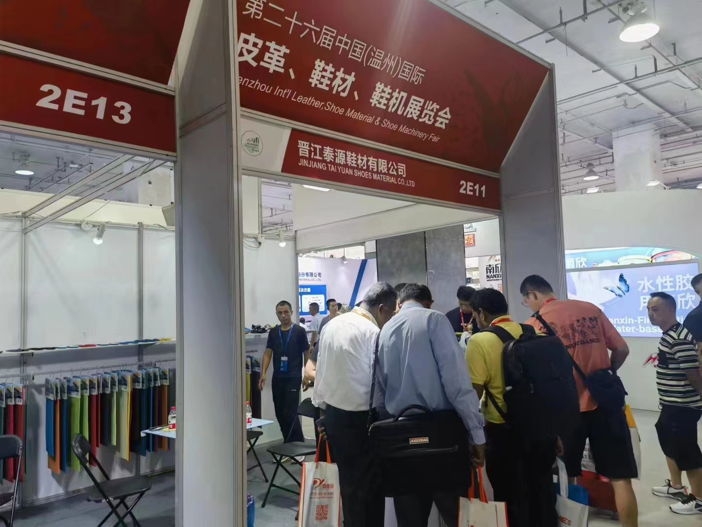 Pameran Kulit, Bahan Kasut dan Jentera Kasut Antarabangsa China (Wenzhou) ke-26